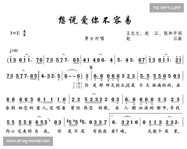 利物浦队歌你永不独行歌词